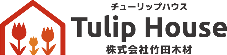 Tulip House 株式会社竹田木材